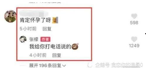 娱乐圈吃瓜爆料号是什么