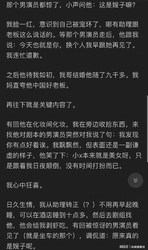 有娱乐圈吃瓜群吗知乎
