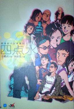 吃瓜娱乐广播剧百度云,揭秘娱乐圈幕后故事