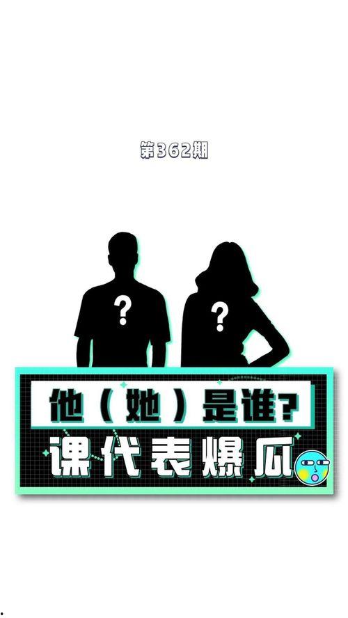 吃瓜娱乐八卦网站,揭秘明星幕后故事，吃瓜群众狂欢时刻