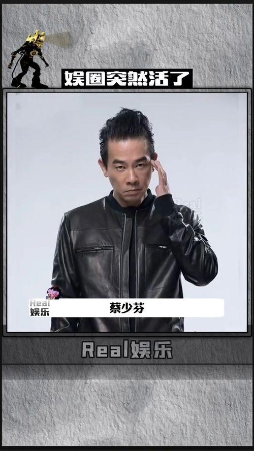 娱乐圈明星纷纷上线吃瓜