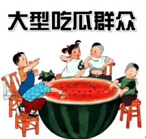 娱乐吃瓜健康养生文案,揭秘娱乐圈健康生活秘诀