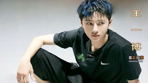 娱乐吃瓜直播说王一博是真的吗,娱乐吃瓜直播背后的真相