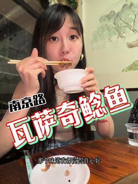 娱乐吃瓜酱被喷,网络素养何在？