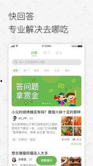 吃瓜网官网下载,下载官网背后的精彩故事