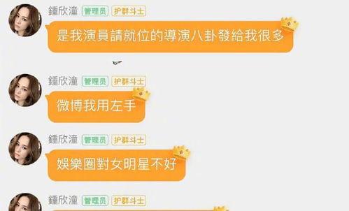 娱乐718.吃瓜网入口,吃瓜网入口带你畅游娱乐圈