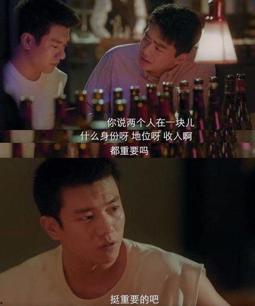 吃瓜不成反掉马娱乐圈,娱乐圈的意外反转