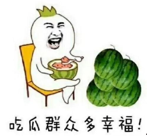 娱乐吃瓜用的配音