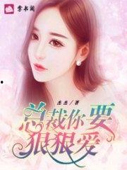 娱乐吃瓜老少女是谁的小说,穿越娱乐圈的甜蜜复仇之旅