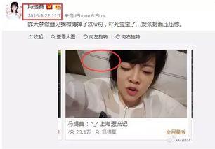 娱乐吃瓜主播真假视频大全,真假视频大揭秘，吃瓜主播带你探秘幕后真相