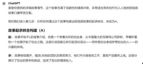 娱乐吃瓜口播文案简短范文