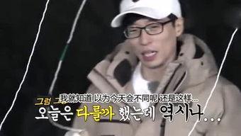 娱乐吃瓜姐穷哈,揭秘“穷哈”背后的故事与真相