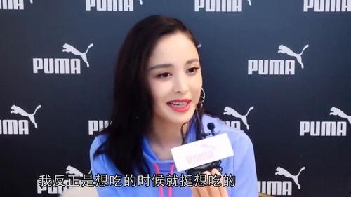 娱乐吃瓜爆料娜扎