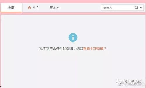 绑定娱乐圈吃瓜系统当娱记,绑定吃瓜系统，娱记视角下的明星幕后故事