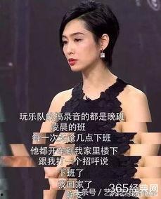 娱乐吃瓜酱黄贯中,娱乐吃瓜酱中的音乐传奇