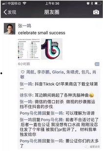 抖音娱乐吃瓜军,娱乐八卦背后的狂欢与真相