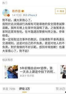 有娱乐圈吃瓜群吗