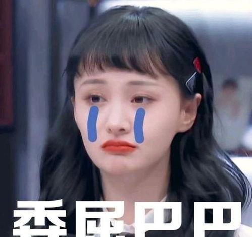 娱乐吃瓜酱网友是谁呀,网络红人的神秘面纱