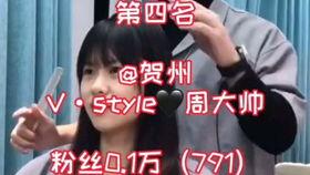 娱乐吃瓜酱理发,揭秘娱乐圈幕后故事