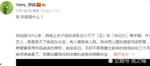 娱乐圈吃瓜文案说说图片,吃瓜群众视角下的明星幕后故事