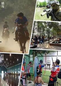 娱乐吃瓜大世界