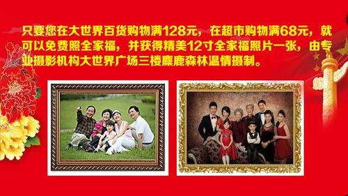 娱乐吃瓜大世界