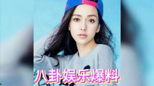 明星娱乐吃瓜八卦图