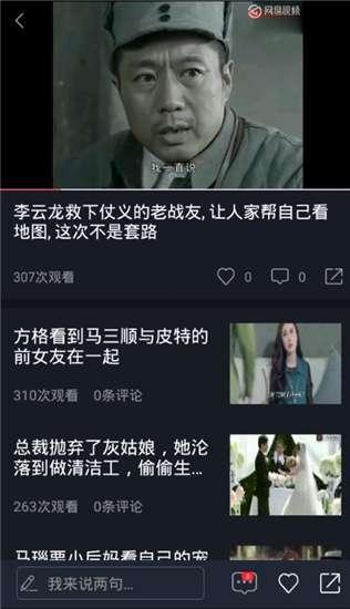 娱乐吃瓜酱的视频剪辑,揭秘热门视频剪辑背后的精彩瞬间