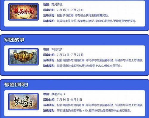 每日大赛吃瓜入口发布页